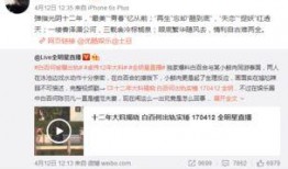 卓伟爆料人妻事件视频,人妻事件视频引发热议